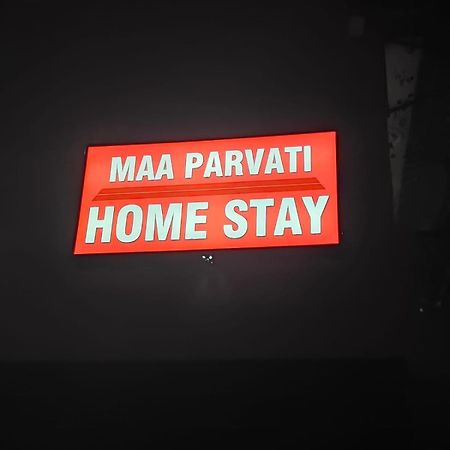 Maa Parvati Homestay Haldwāni Buitenkant foto